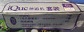 IQue Player Purple Sticker.jpg