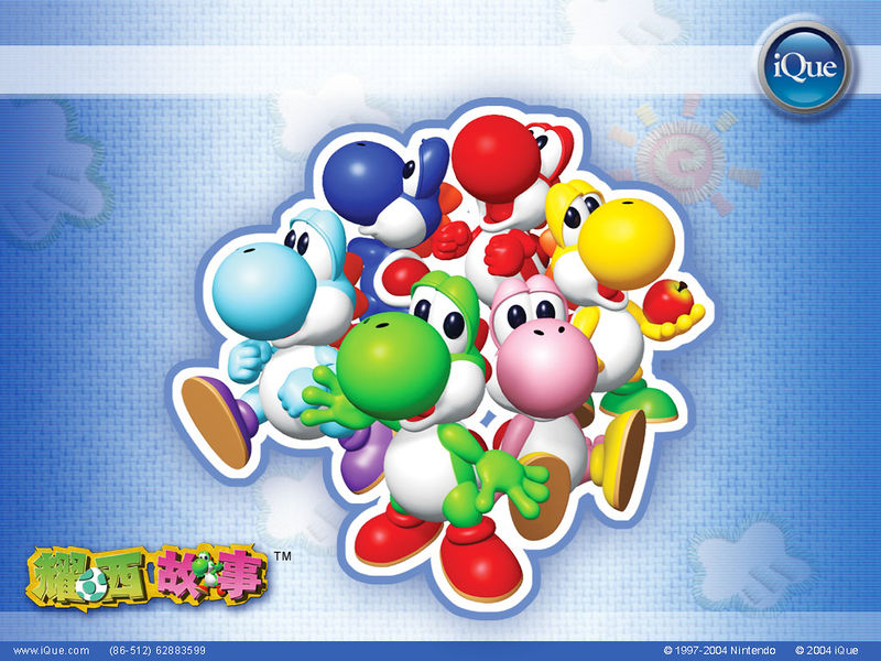 File:Yoshi.jpg