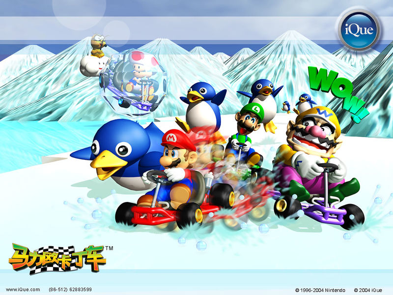 File:Kart.jpg