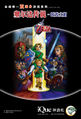 Zelda poster.jpg