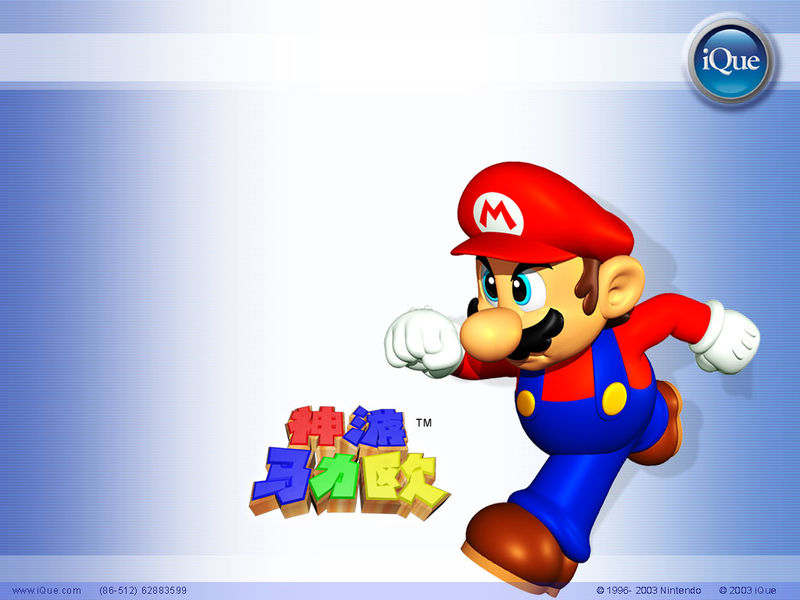File:Mario2.jpg